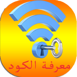 معرفة كود الويفي WiFi الوايفاي Prank icon