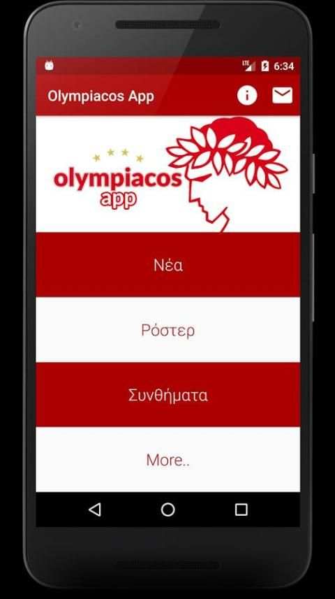 Olympiacos App screenshot 12