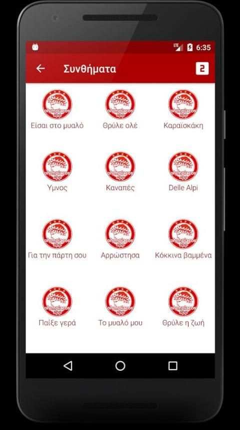 Olympiacos App screenshot 7