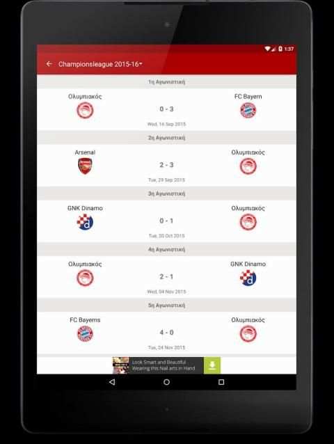 Olympiacos App screenshot 3