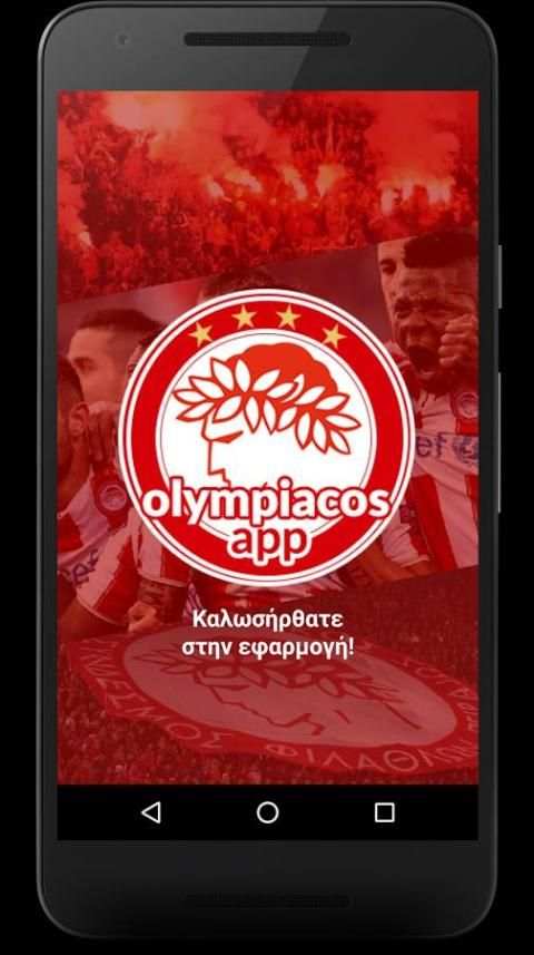 Olympiacos App screenshot 13