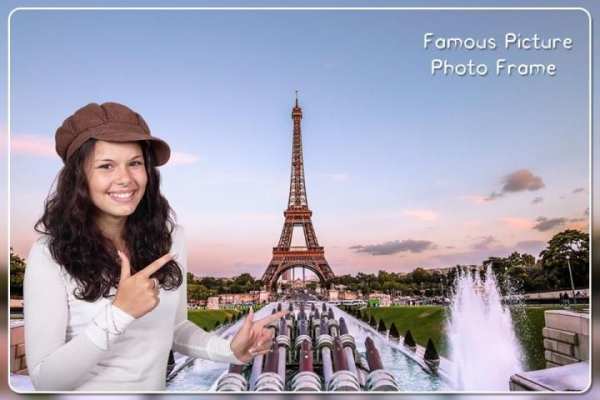 Famous Picture Photo Frame 1 تصوير الشاشة