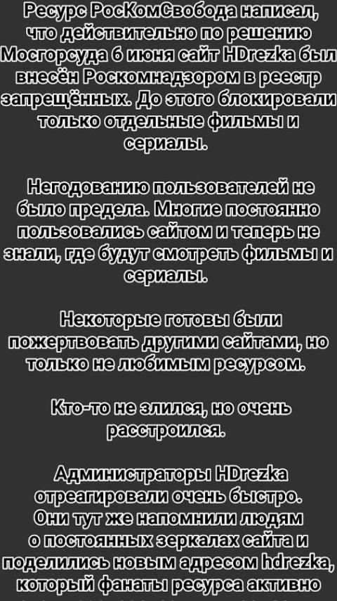 Top information for hdrezka screenshot 2