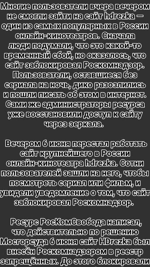 Top information for hdrezka screenshot 3