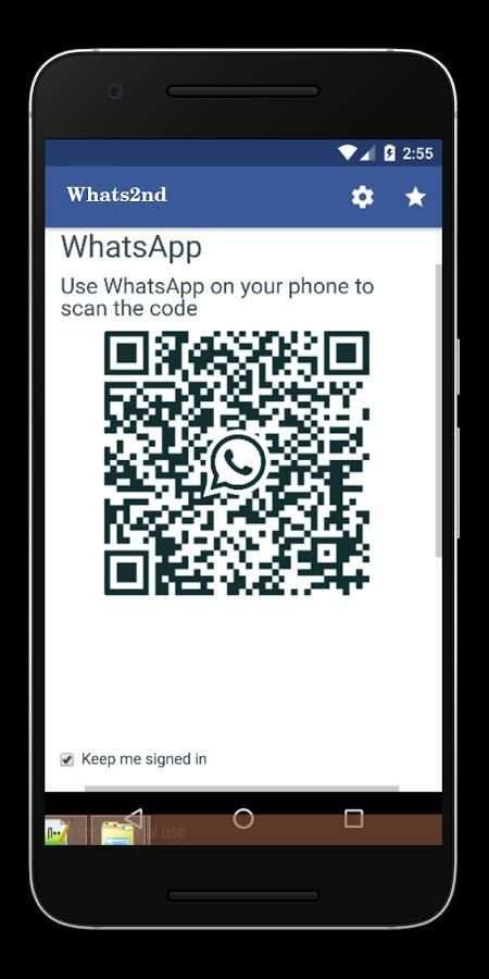 2nd Messenger for WhatsWeb screenshot 7