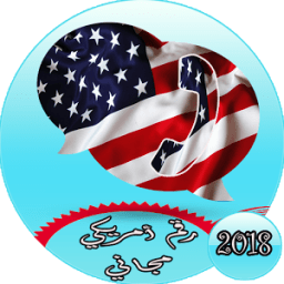 رقم أمريكي مجاني للواتس اب иконка