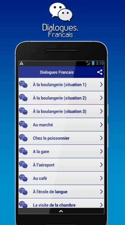 Dialogues Francais screenshot 3
