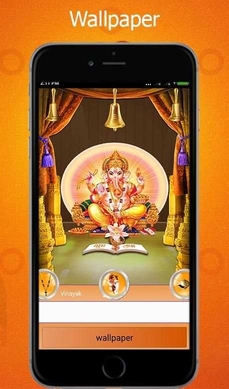 Ganesh Aarti 7 تصوير الشاشة