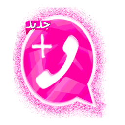 ikon واتس اب بلس الوردي 2018