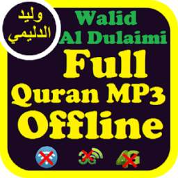 Walid Al Dulaimi Audio Quran No Internet