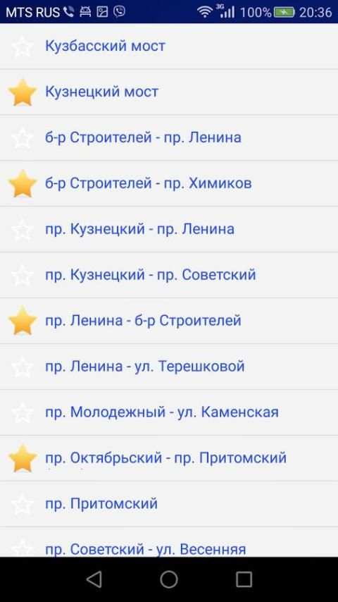 Дорожные камеры Кузбасса screenshot 4