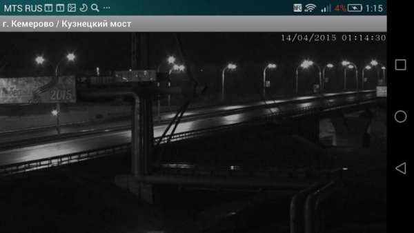 Дорожные камеры Кузбасса screenshot 1