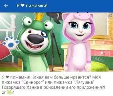 Анжела screenshot 2