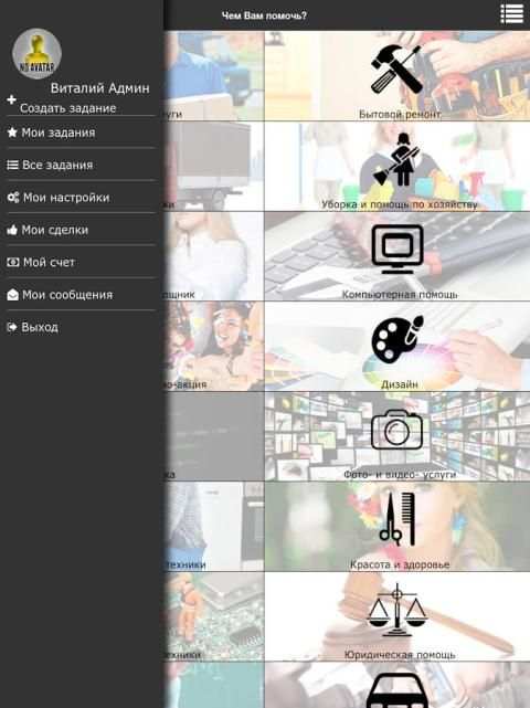 iWork screenshot 4
