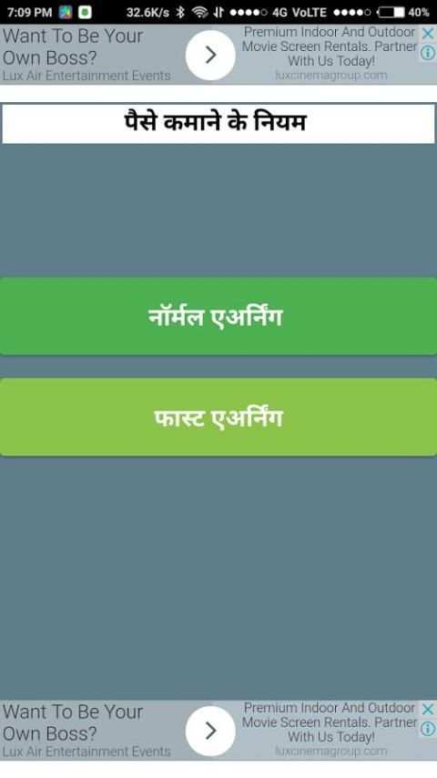 Ad cash for paytm screenshot 4