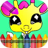 Маленький питомец раскраски