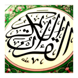 روائع التلاوات - بدون نت icon