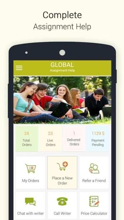 Global Assignment Help 5 تصوير الشاشة