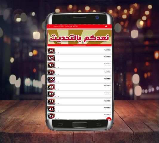 احلي مقاطع ياسمين و مايا و لانا - متجدد 2017 स्क्रीनशॉट 1