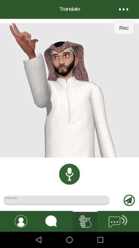 إحسان إنسان screenshot 5
