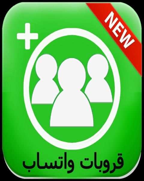 Groups For Whatsapp screenshot 3