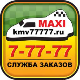 Cлужба Maxi