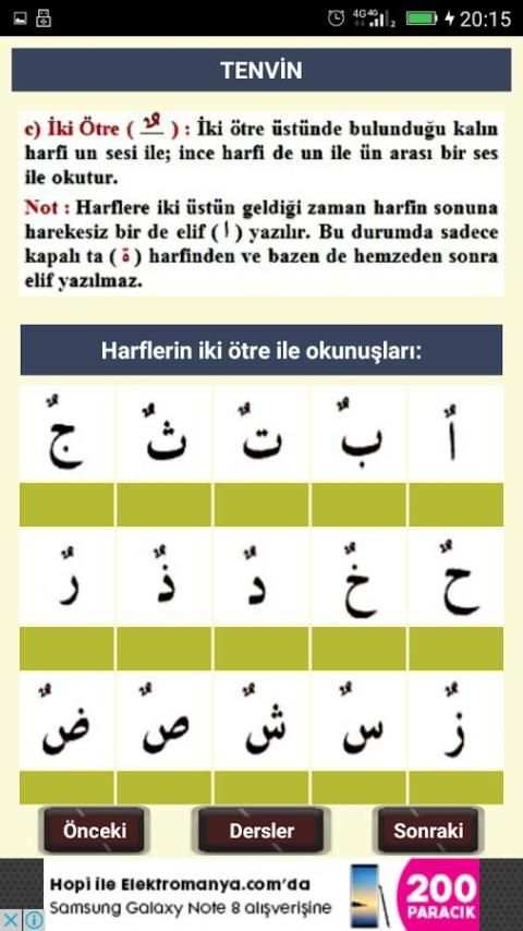 Kuran Öğreniyorum 2017 screenshot 1