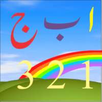 Urdu for Kids on 9Apps