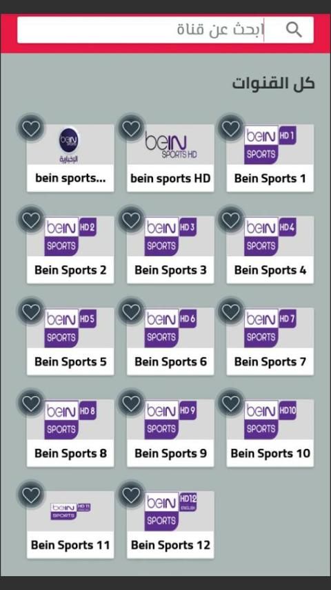 Bein hd9 2025 live stream