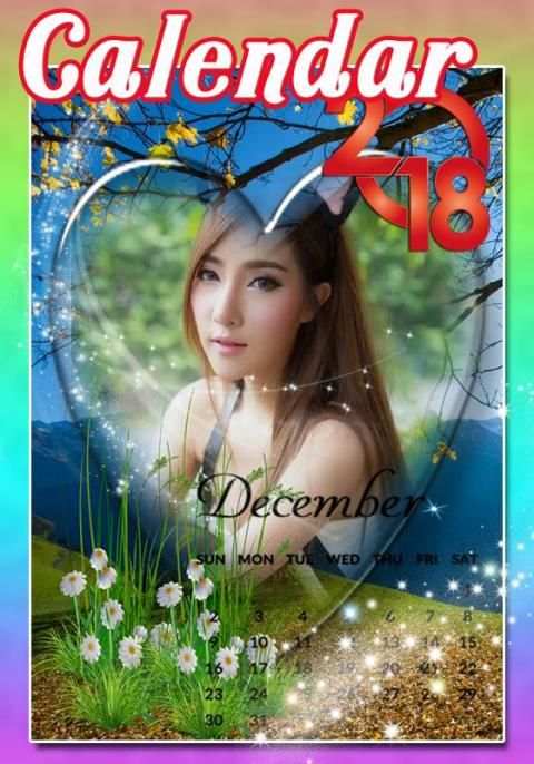 กรอบรูปปีใหม่2018 กรอบรูปปฏิทิน2018 กรอบรูปใหม่ๆ screenshot 2