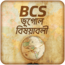 BCS : ভূগোল বিষয়াবলী иконка