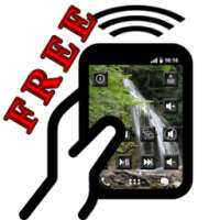 Пульт Управления ПК free