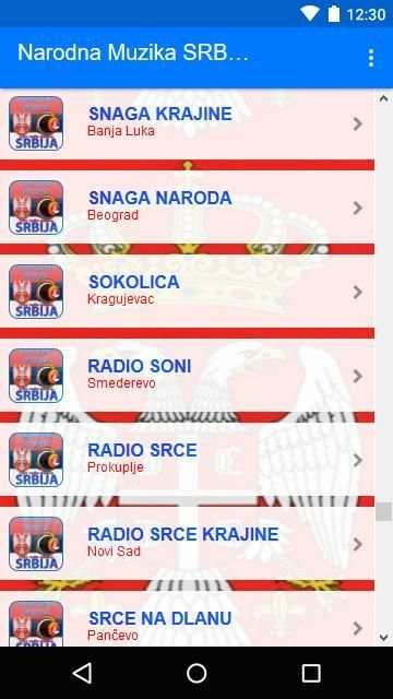 Narodna Muzika SRBIJA screenshot 6