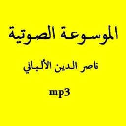 الألباني 40