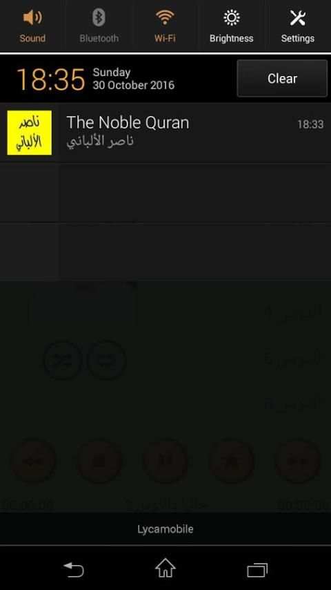 موسوعة خطب ناصر الدين الألباني скриншот 3