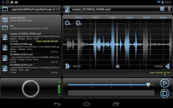 RecForge Lite - Audio Recorder скриншот 8