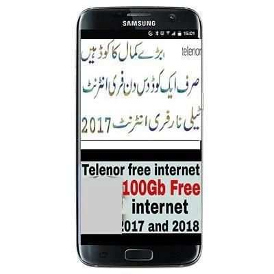 Telenorr Internet Packages screenshot 3