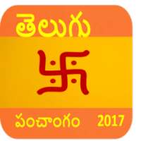 Telugu Panchangam 2017 on 9Apps