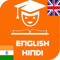 hindi english translation free offline