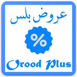 Orood Plus - Kuwait icon