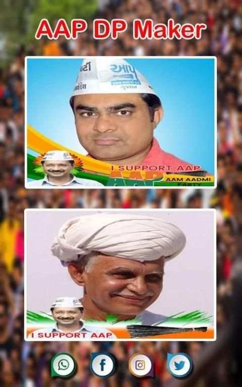 AAP Profile Maker | AAP DP Maker | Support AAP 1 تصوير الشاشة