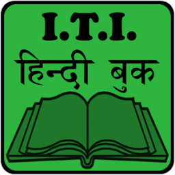 ITI Hindi Book иконка