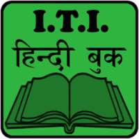 ITI Hindi Book on 9Apps