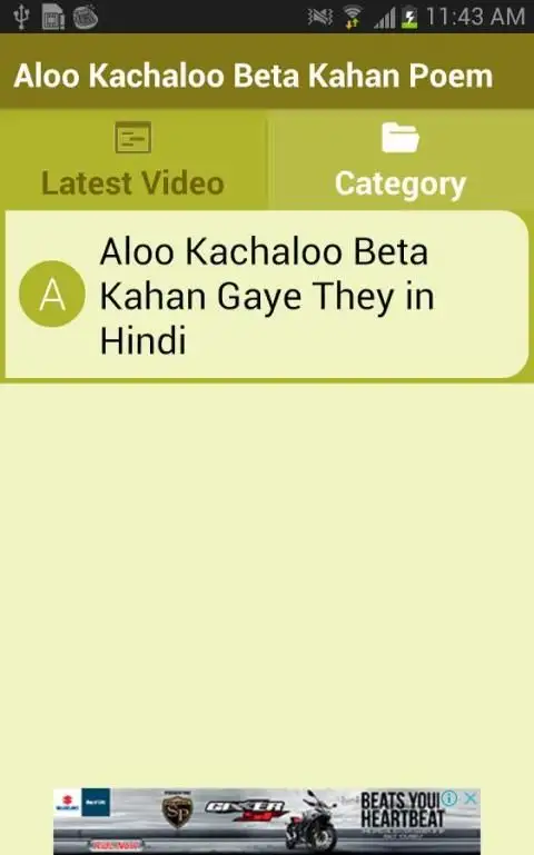 Aloo Kachaloo Beta Kahan Poem APK Download 2023 - Free - 9Apps