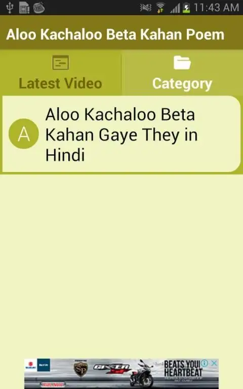 Aloo Kachaloo Beta Kahan Poem APK Download 2023 - Free - 9Apps Aloo Kachaloo Beta Kahan Poem APK Download 2023 - Free - 9Apps