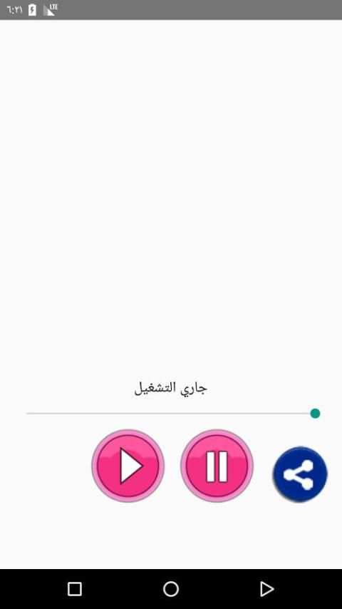 شيلات ابو حنظله Mp3 screenshot 2