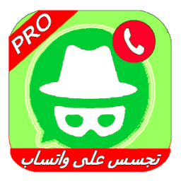 إختراق واتس آب icon