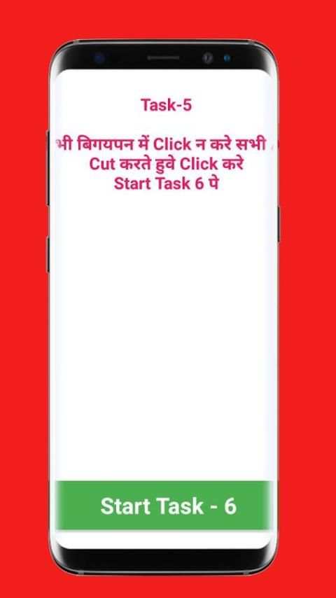 GO CASH स्क्रीनशॉट 4