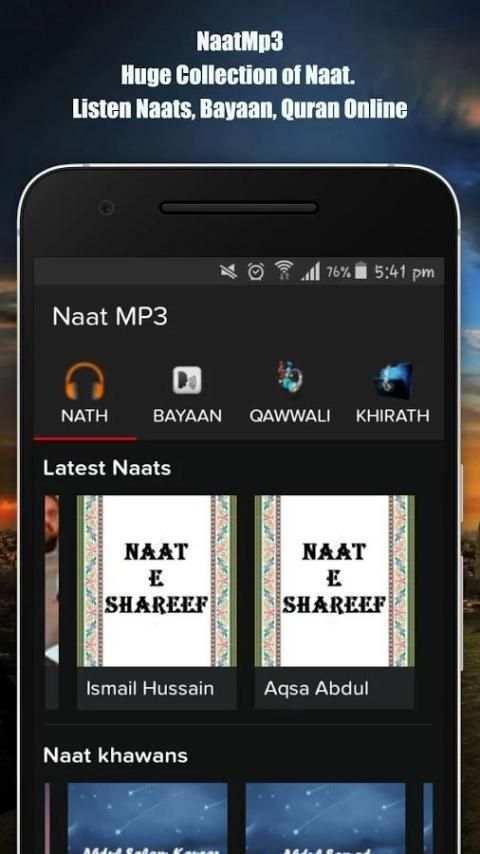 Naat Mp3 5 تصوير الشاشة