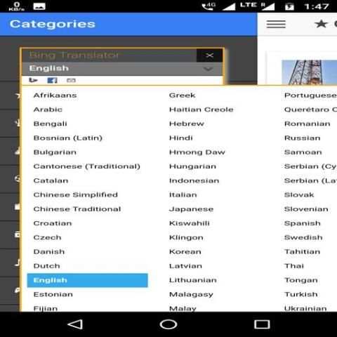 apna news screenshot 1